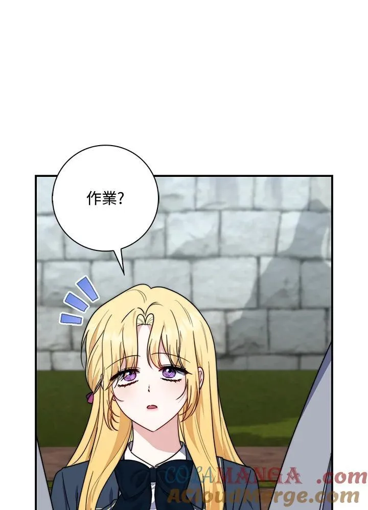 第32话 第85页