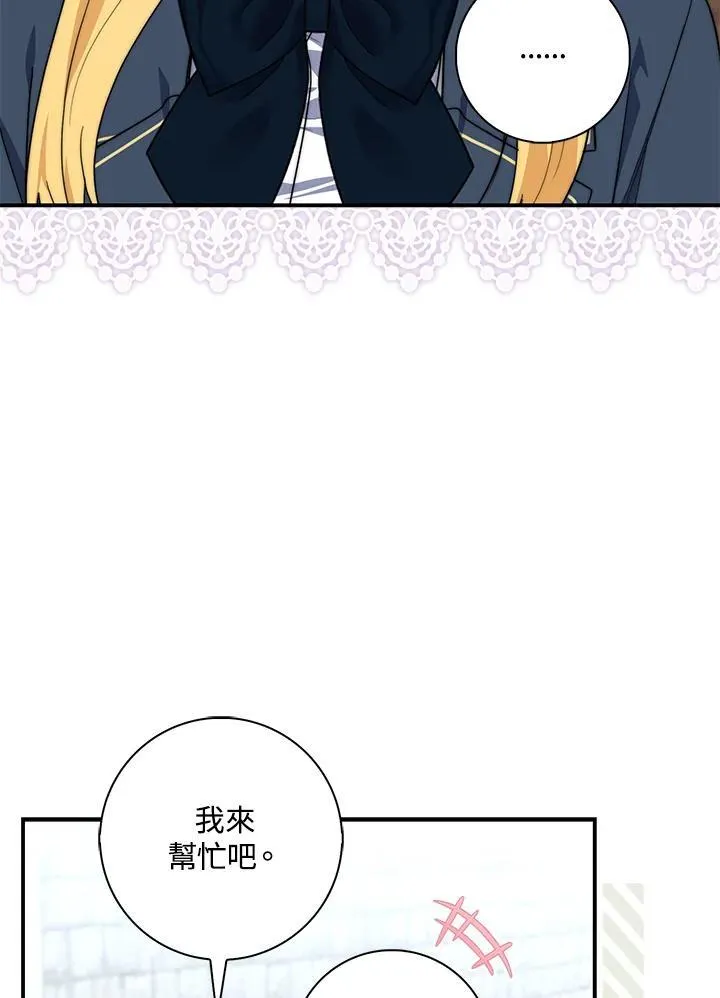 第32话 第92页