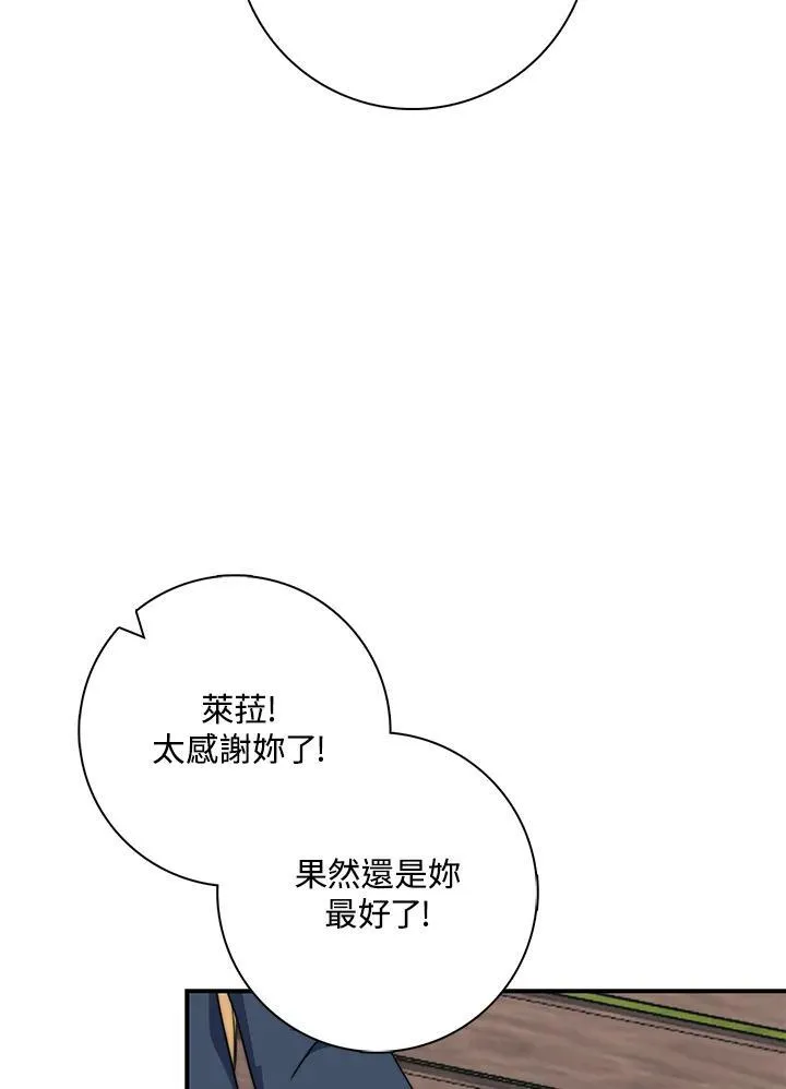第32话 第94页