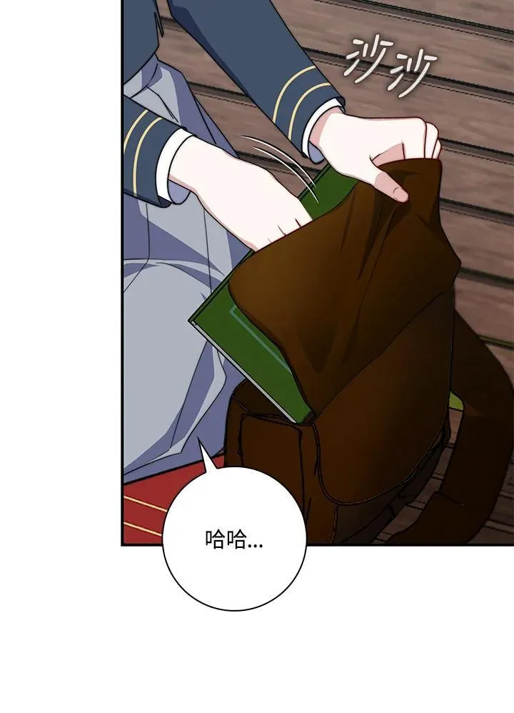 第32话 第95页