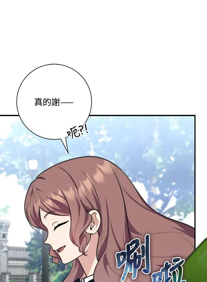 第32话 第98页