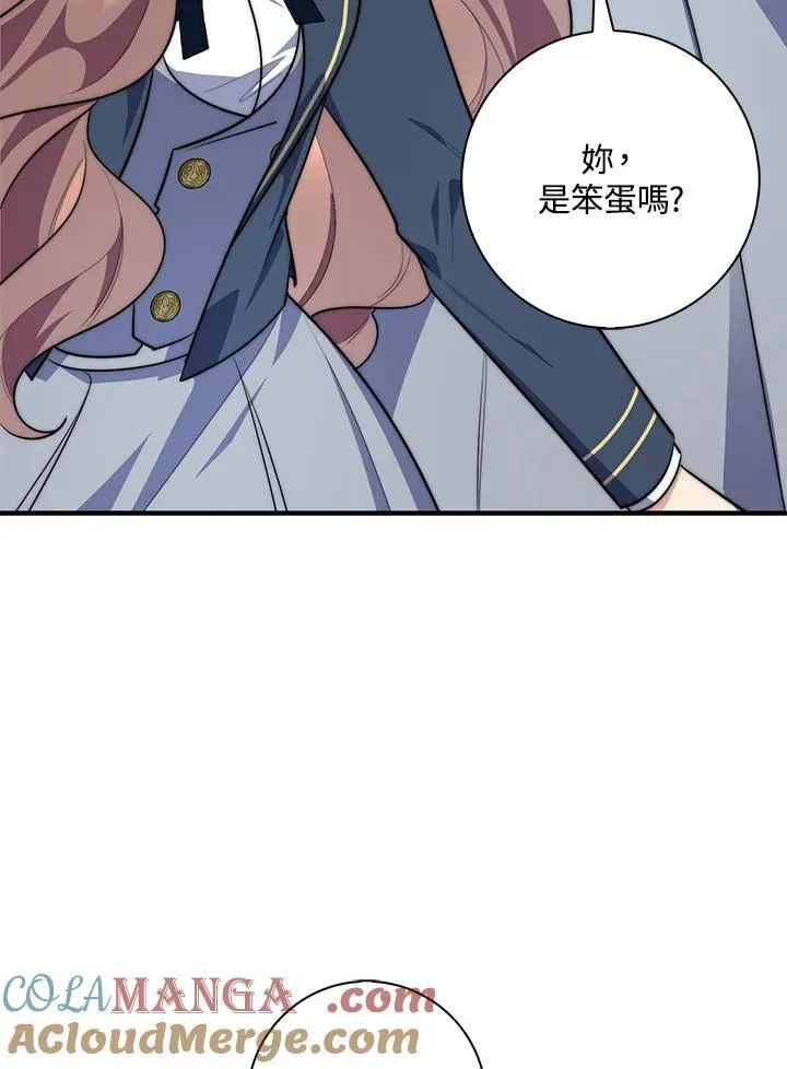 第32话 第101页