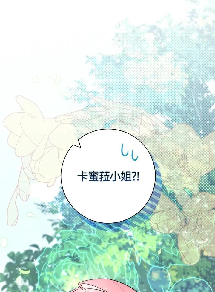 第32话 第103页