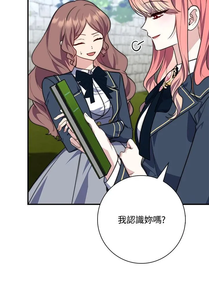 第32话 第107页