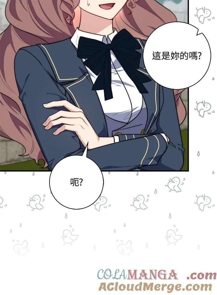 第32话 第109页