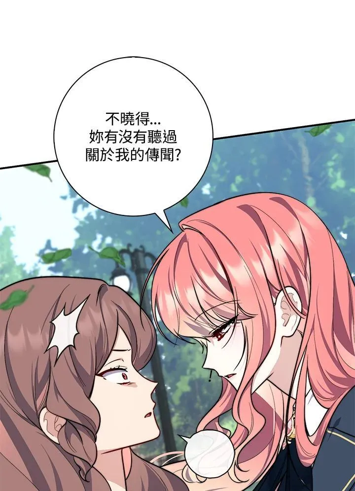 第32话 第115页
