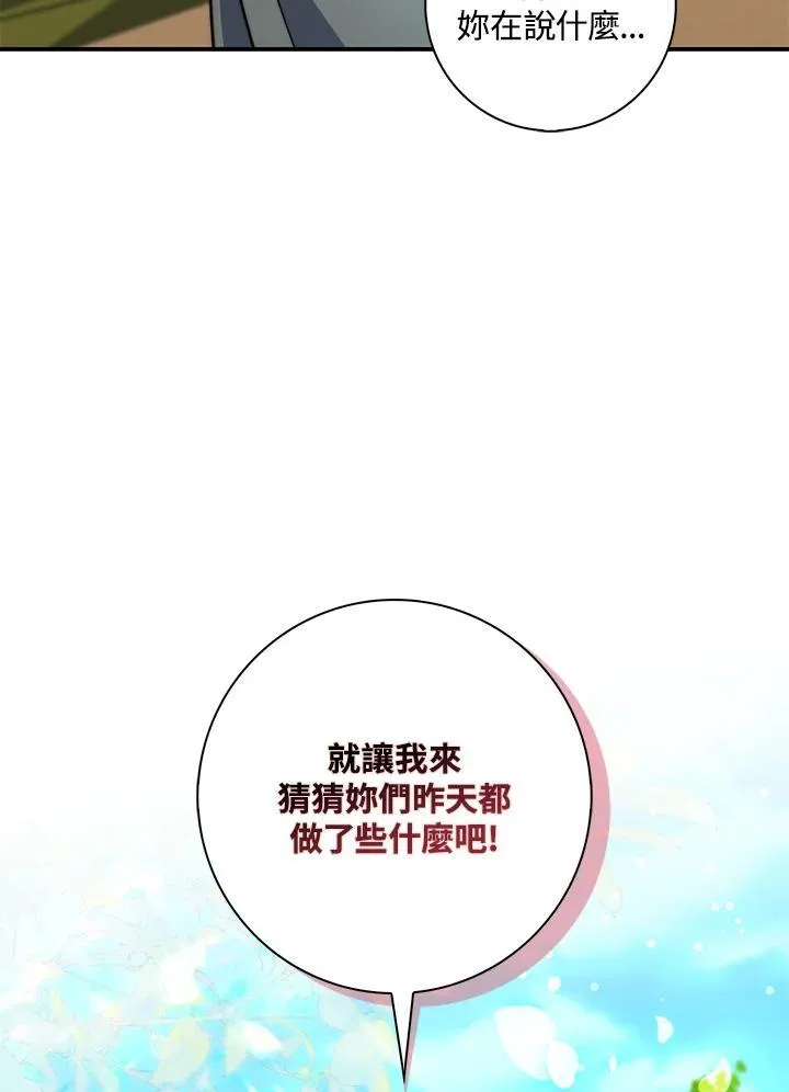第32话 第120页