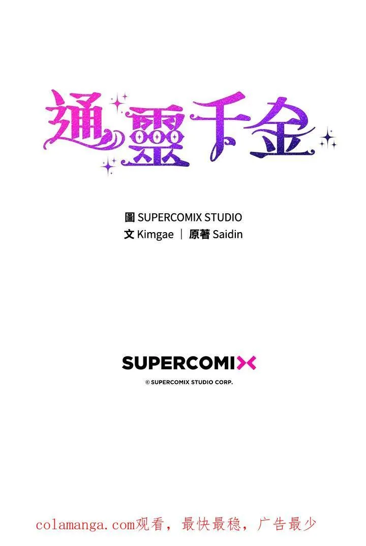 第32话 第123页