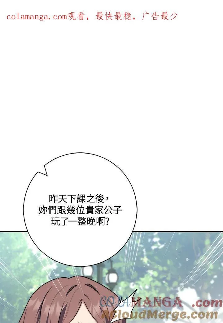 第32话 第124页