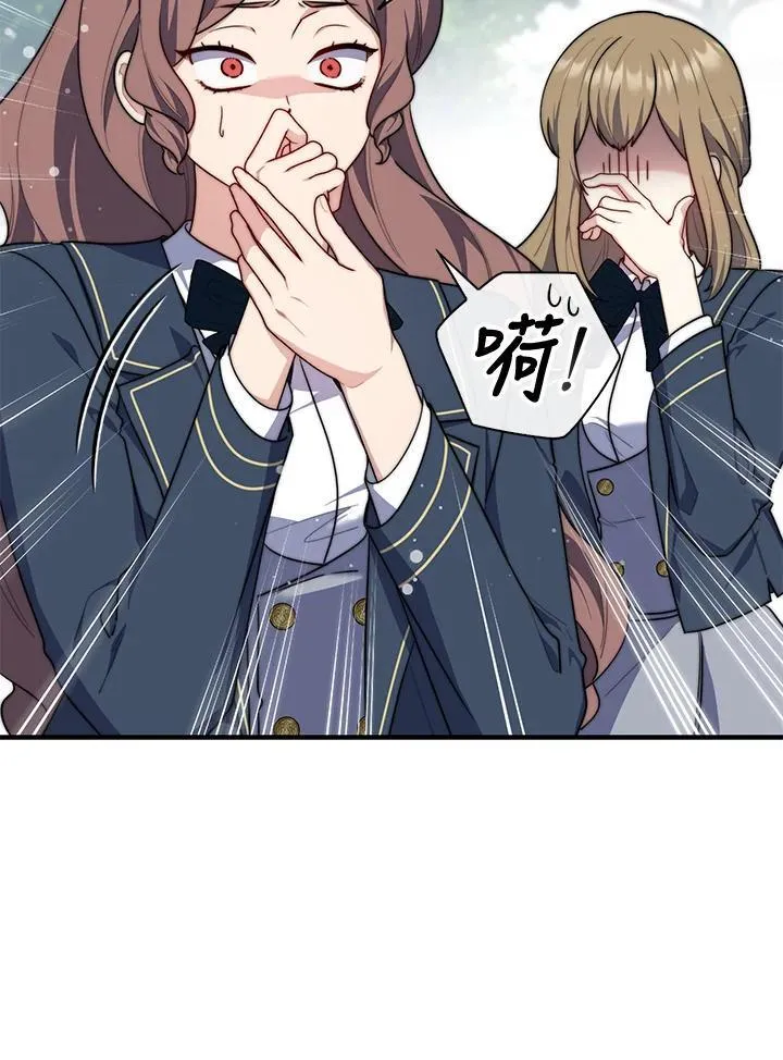 第32话 第125页