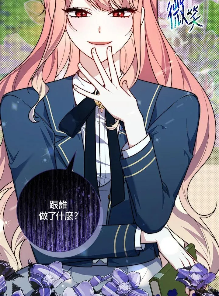 第33话 第7页
