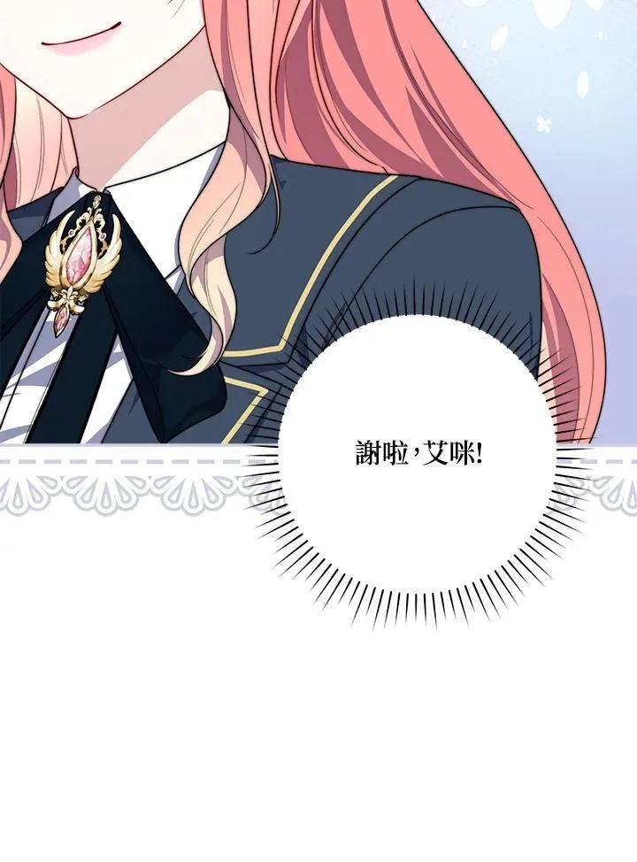 第33话 第11页