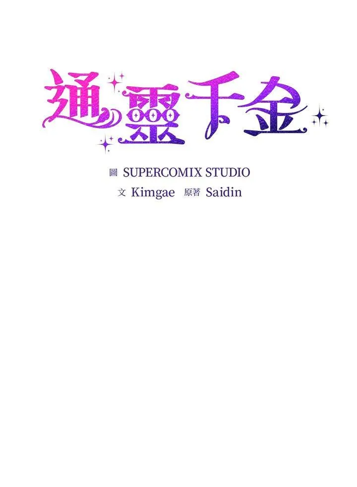 第33话 第22页