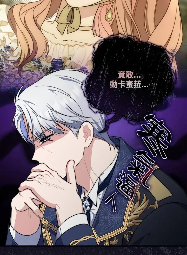 第33话 第31页
