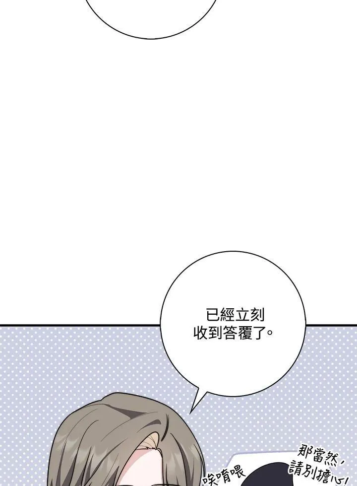 第33话 第34页
