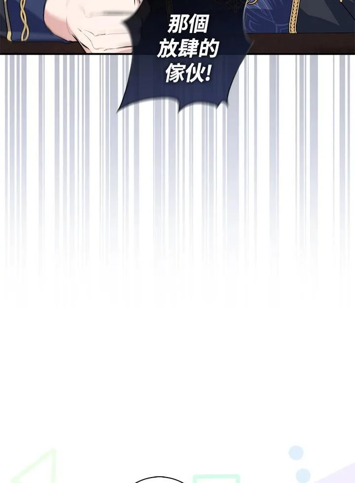 第33话 第38页