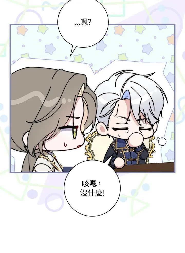 第33话 第39页
