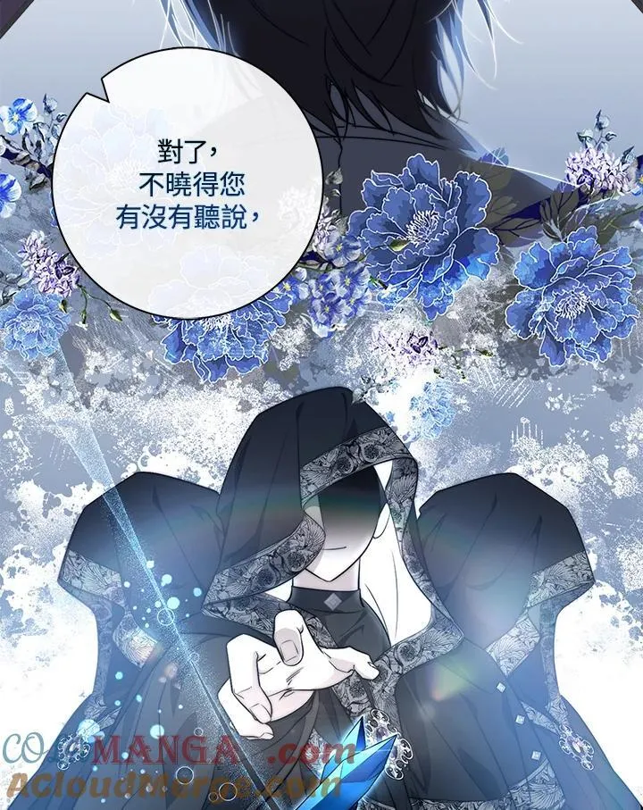 第33话 第41页
