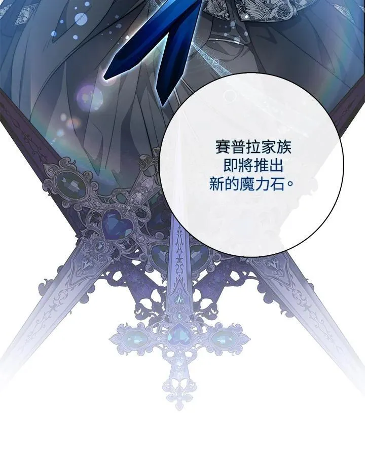 第33话 第42页