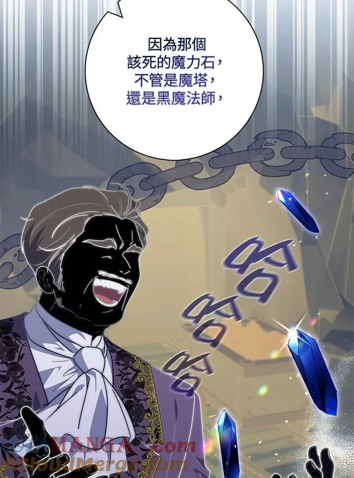 第33话 第45页