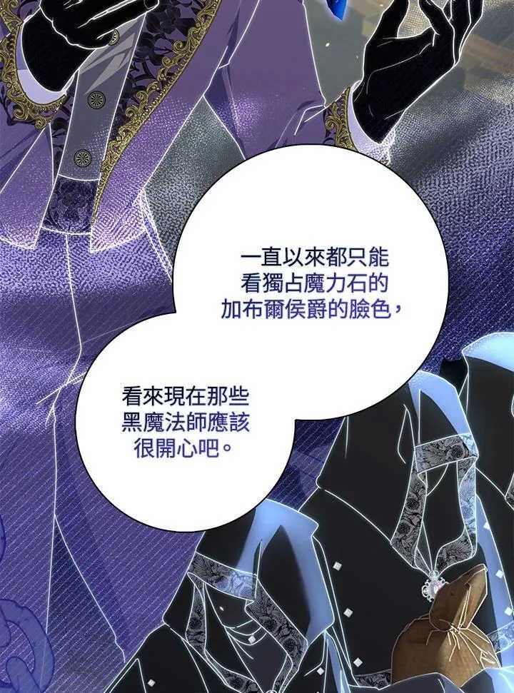 第33话 第46页