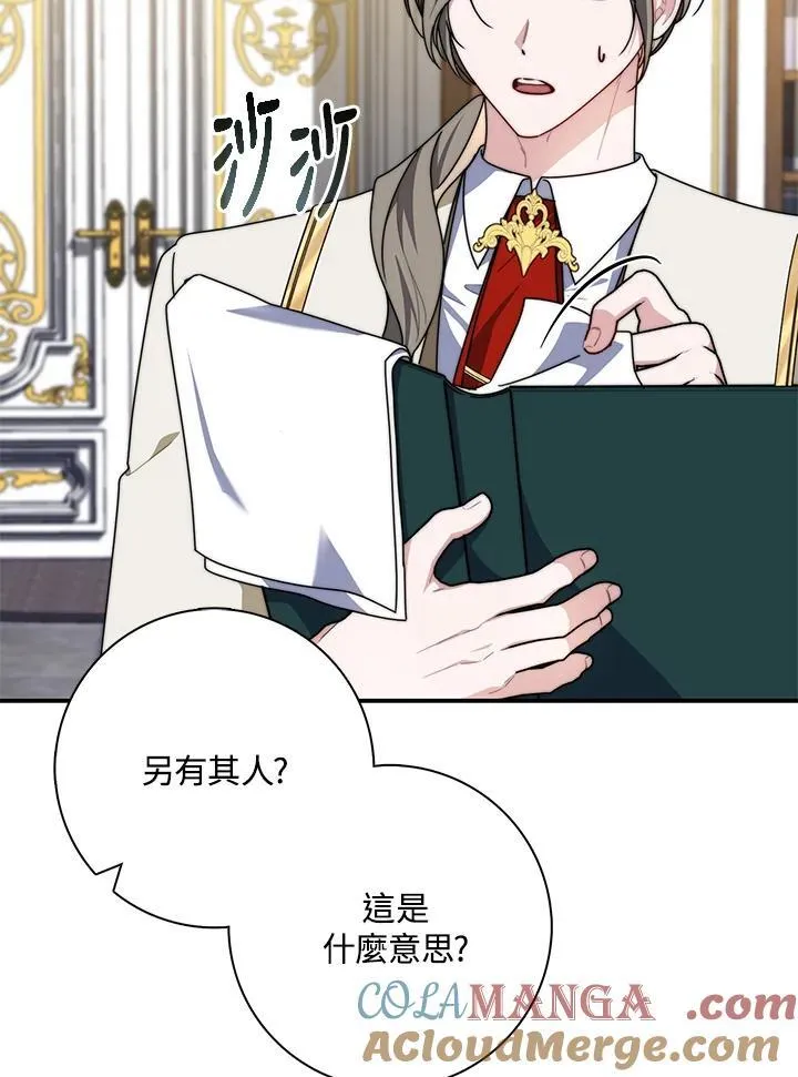 第33话 第49页