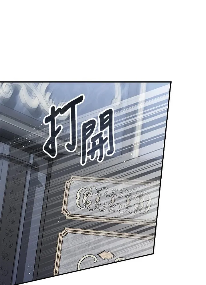 第33话 第56页