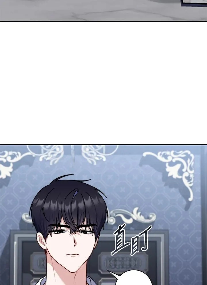 第33话 第60页
