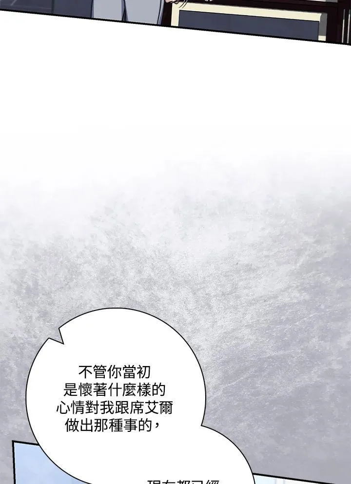第33话 第63页