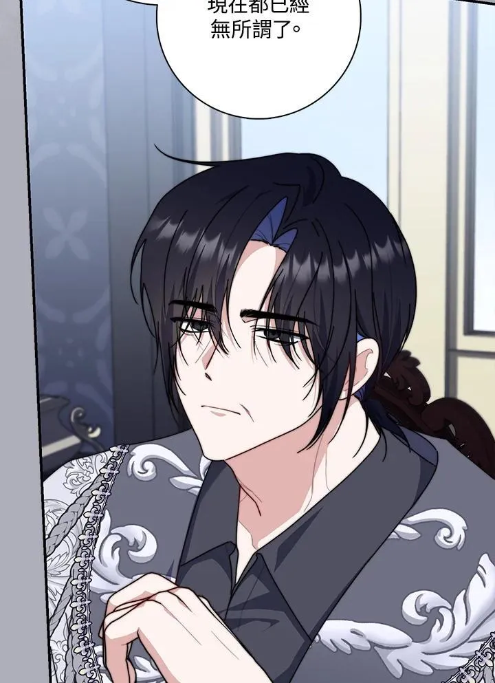 第33话 第64页