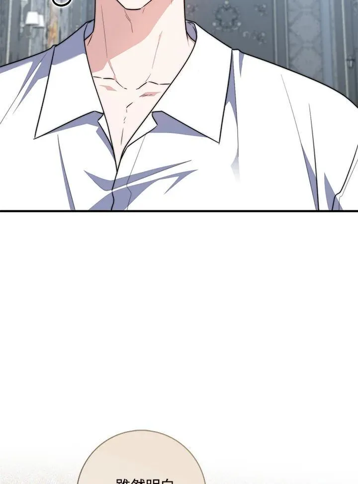 第33话 第83页