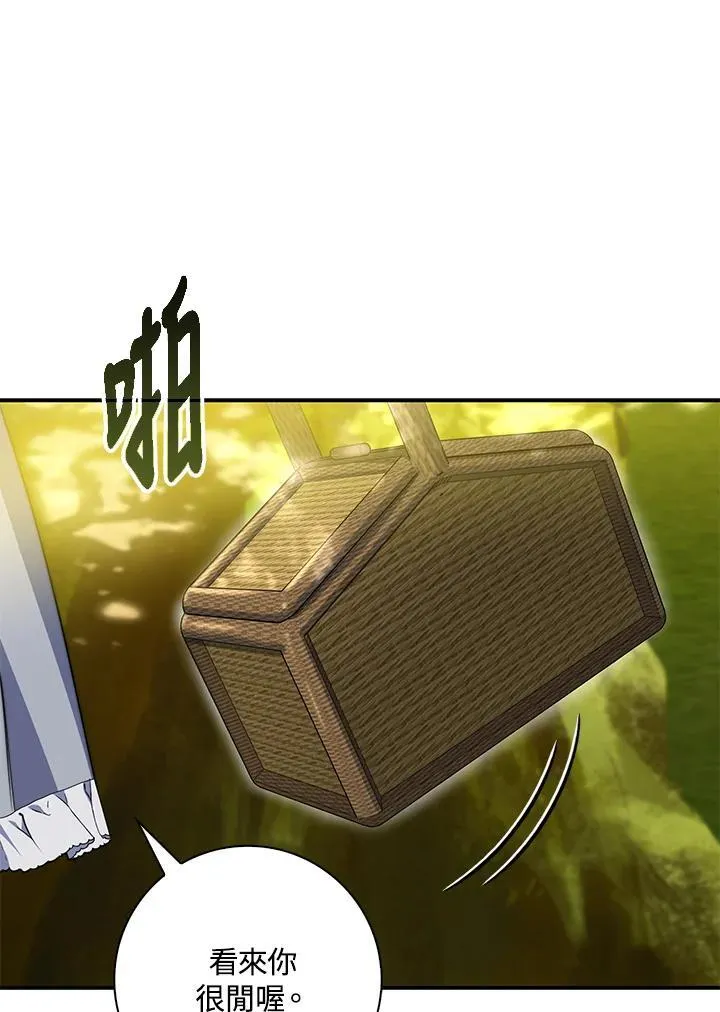 第33话 第95页