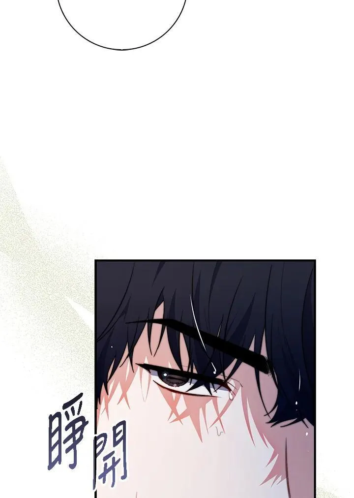 第33话 第96页