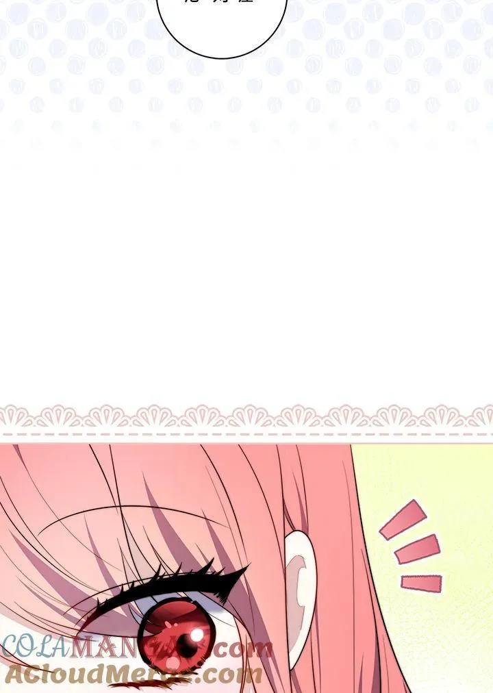第33话 第101页