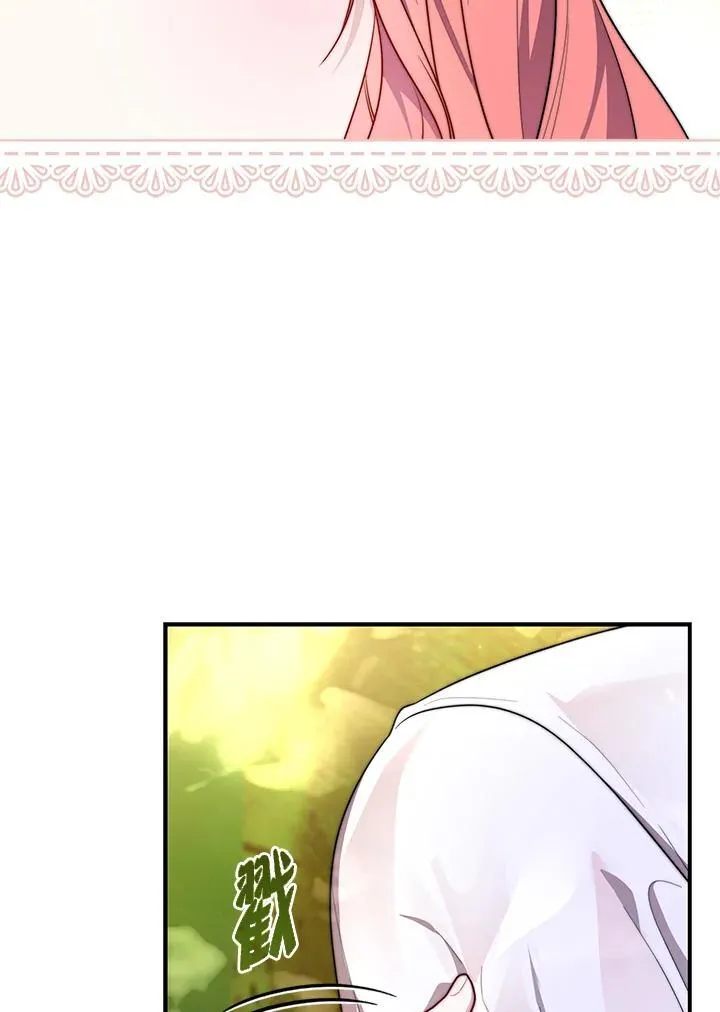 第33话 第102页