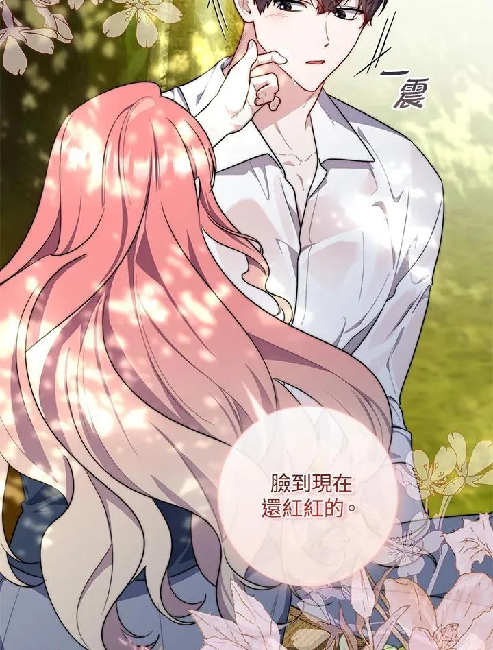 第33话 第110页