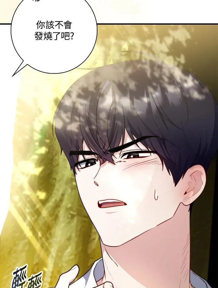 第33话 第112页