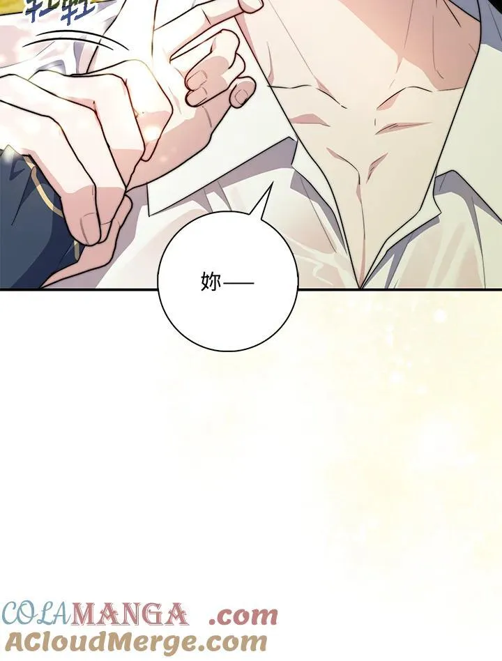 第33话 第113页
