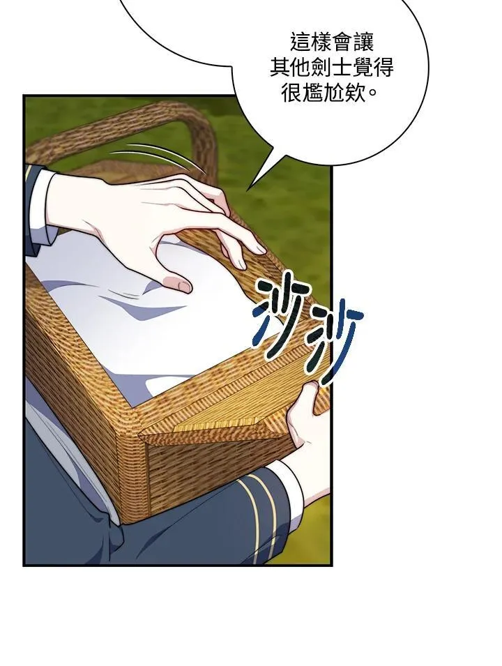 第33话 第116页