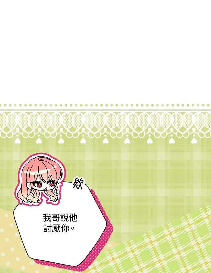 第33话 第119页