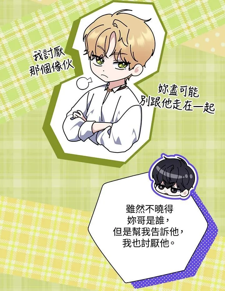 第33话 第120页