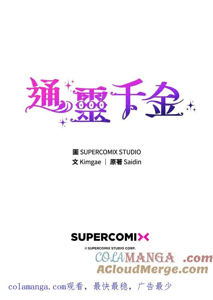 第33话 第125页