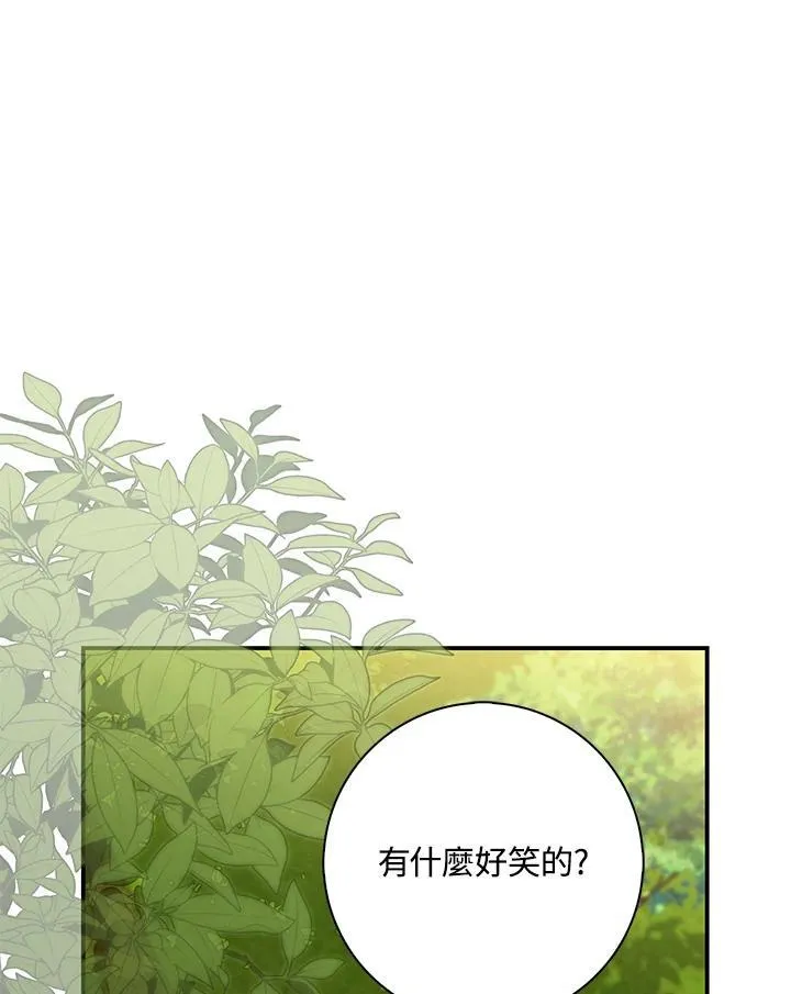 第34话 第4页