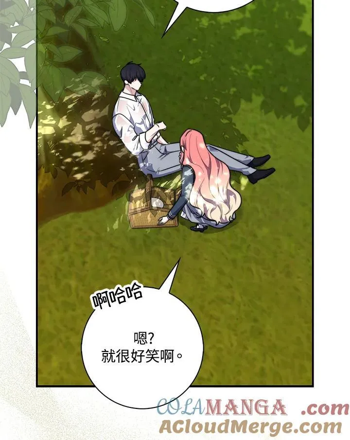 第34话 第5页