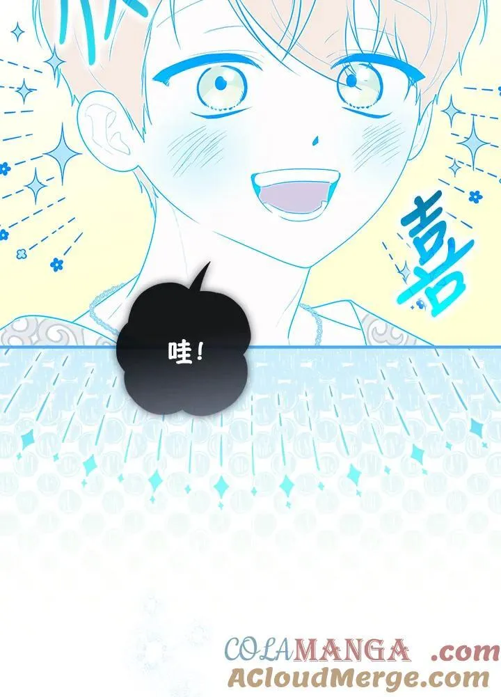 第34话 第13页