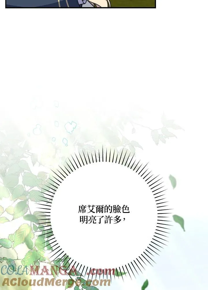 第34话 第17页