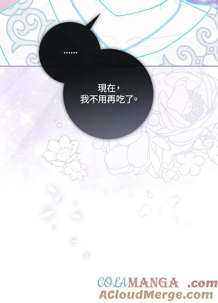 第34话 第21页