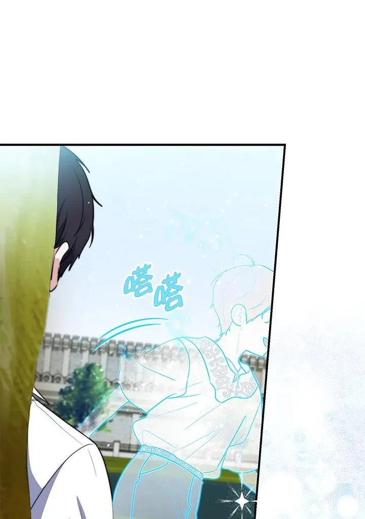 第34话 第22页
