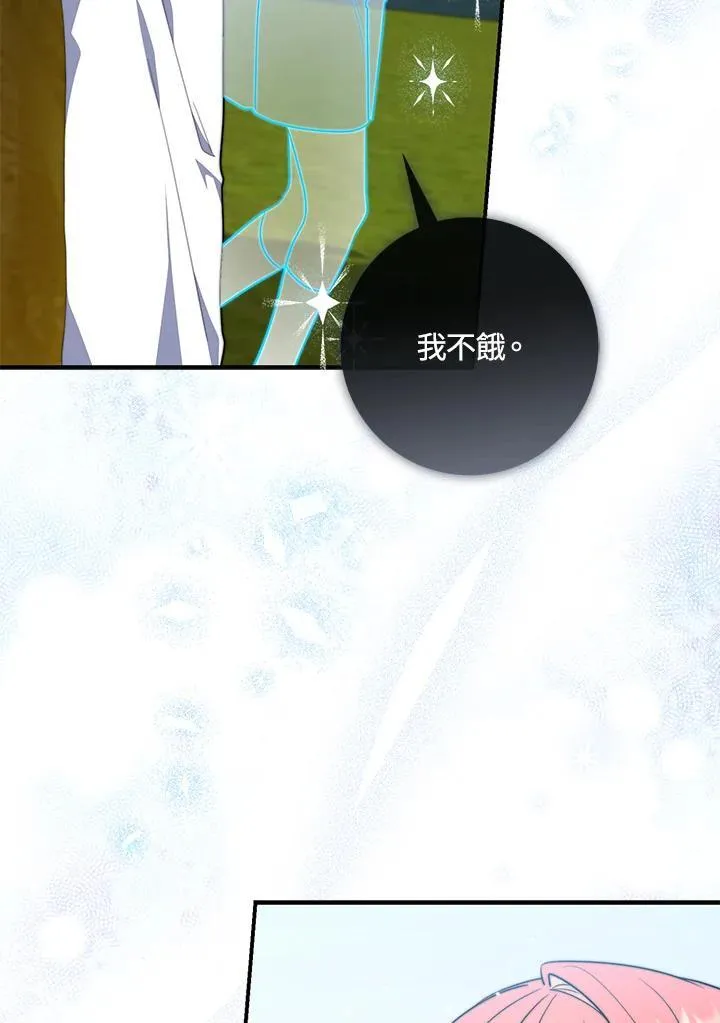 第34话 第23页