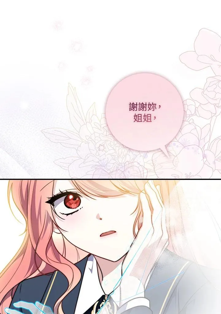 第34话 第28页